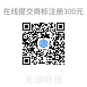 中小型企业要不要注册商标？